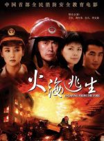 七十二家房客第五季